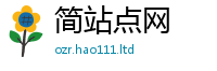 天天彩澳门天天彩今晚则7777788888管家婆王中王佛祖天书